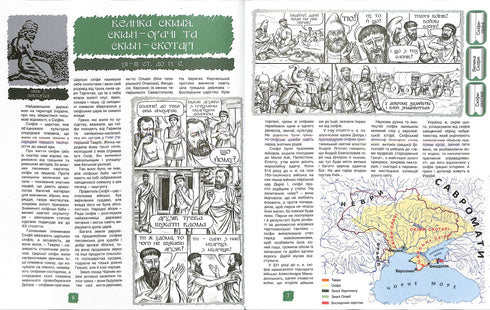 Storia illustrata dell'indipendenza dell'Ucraina